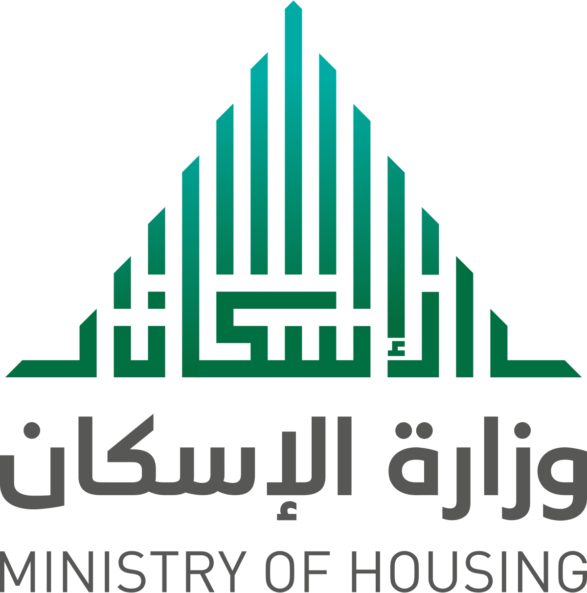 وزارة الإسكان