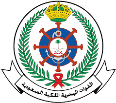 القوات البحرية الملكية السعودية