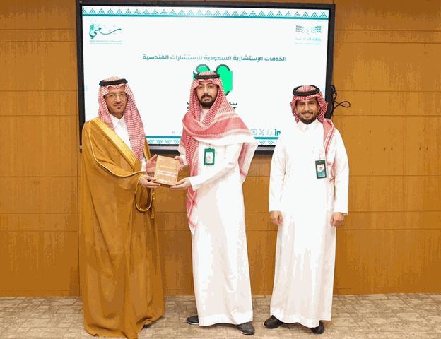 Saee Program for Training and Employing Persons with Disabilities