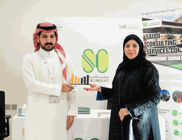 Future Careers & Entrepreneurship Expo 2026 at Al Yamamah University