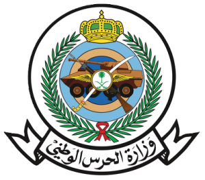 Ministry of National Guard