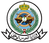 Ministry of National Guard