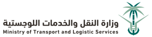 Ministry of Transportation