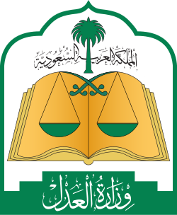Ministry of Justice