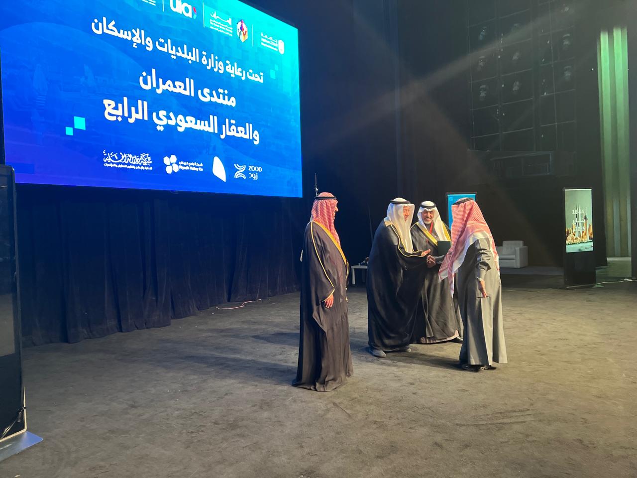 منتدى العمران والعقار الرابع ومعرض المشاريع المتميزة