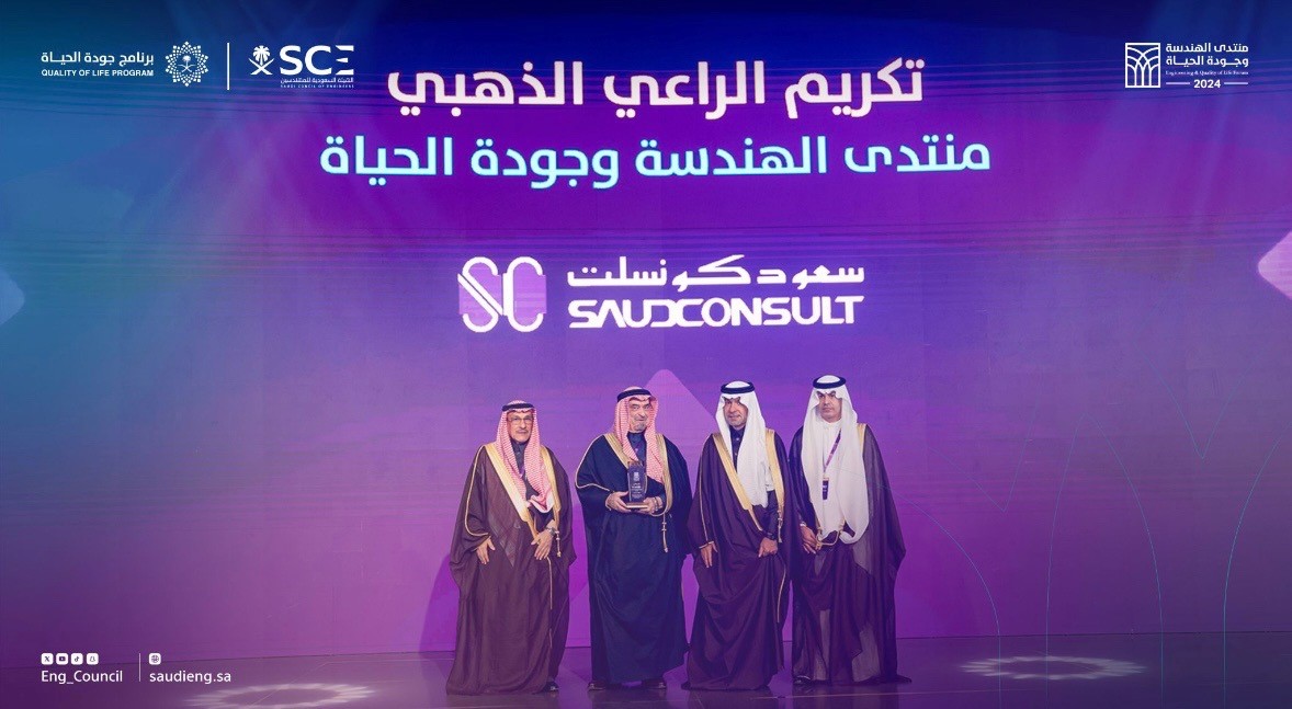 معرض اليوم الهندسي – النسخة الخامسة عشرة (2025)