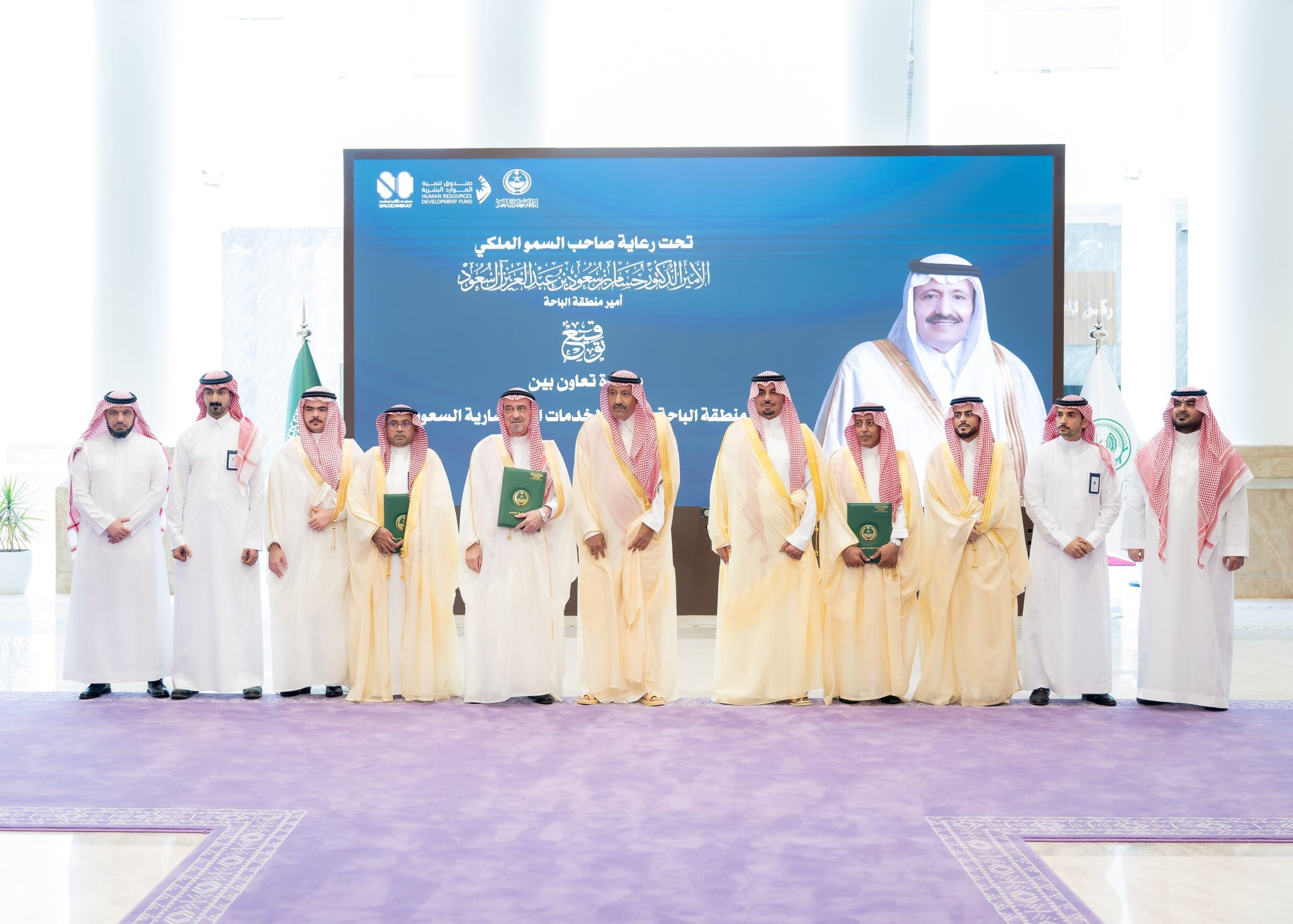 Signing a Memorandum of Understanding